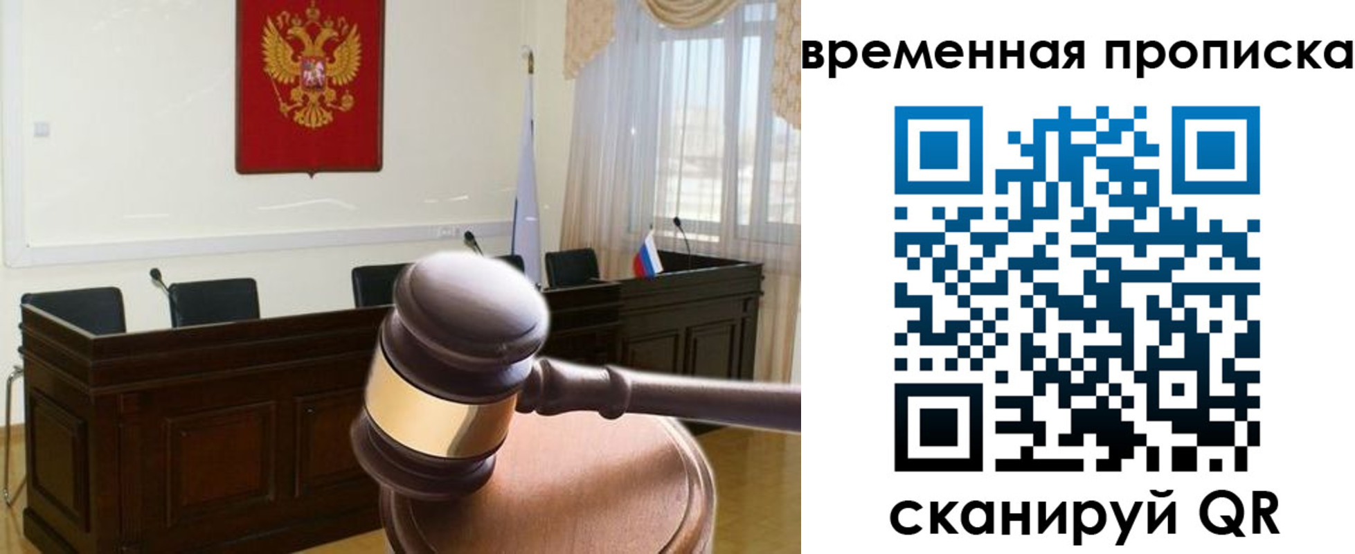 регистрация для школы в Городце