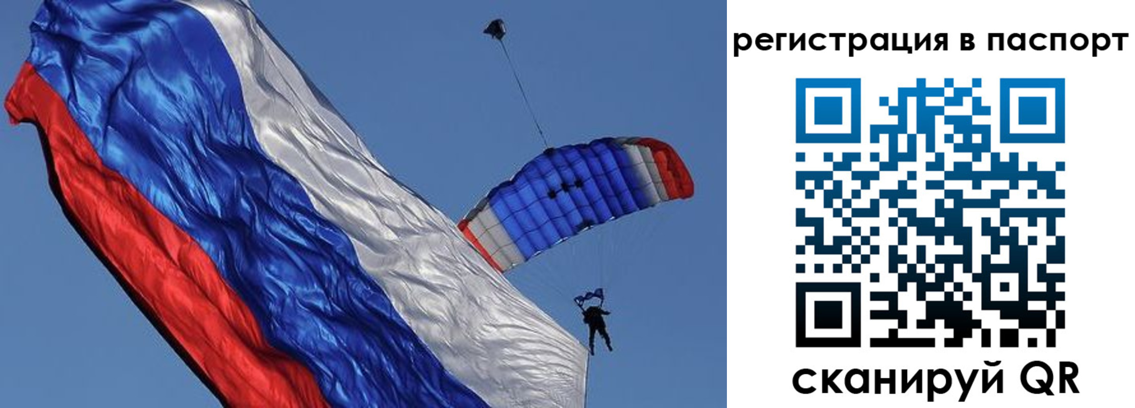 регистрация в Городце