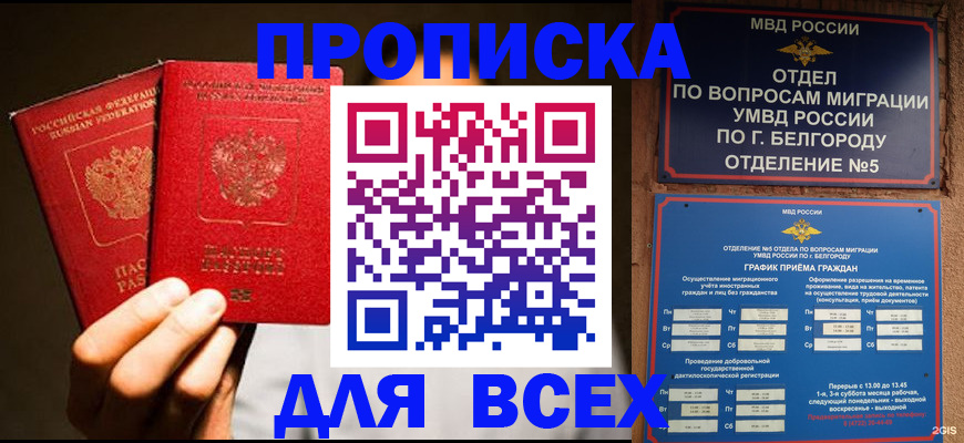 регистрация для дет. сада в Городце